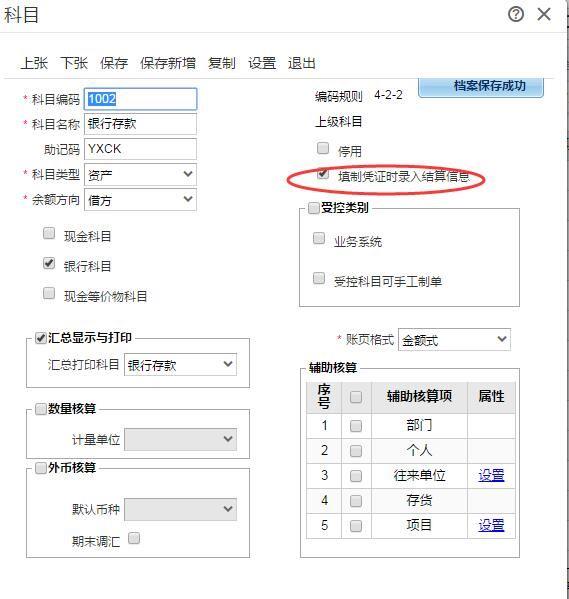 航天财务软件怎么样
