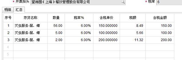 智能财务软件好用么:财务软件怎么建账记帐
