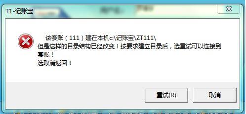 记账软件发展历程