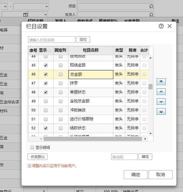 怎么样零基础学好会计