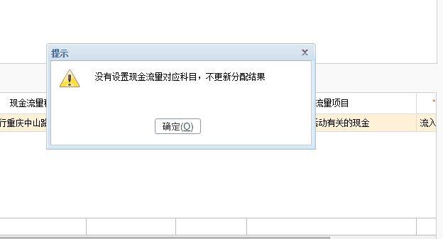 财务软件摊销计入哪个会计科目