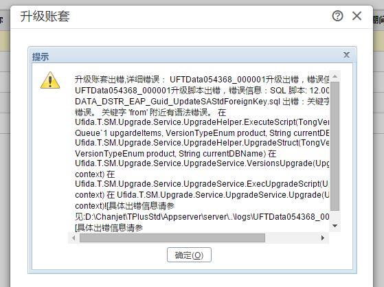 学会计要用什么软件有哪些问题:服务器做财务软件用