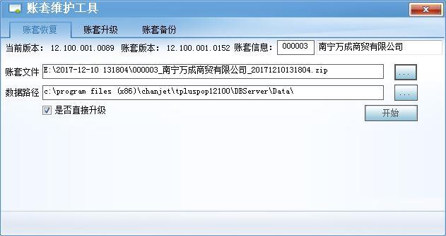 润衡软件打印会计凭证在哪儿