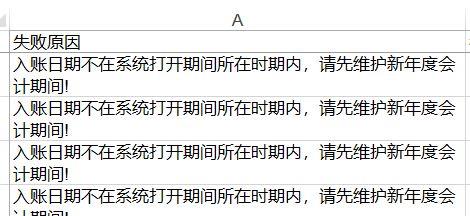 会计软件如何管理用户及设置权限:勤哲财务软件多少钱
