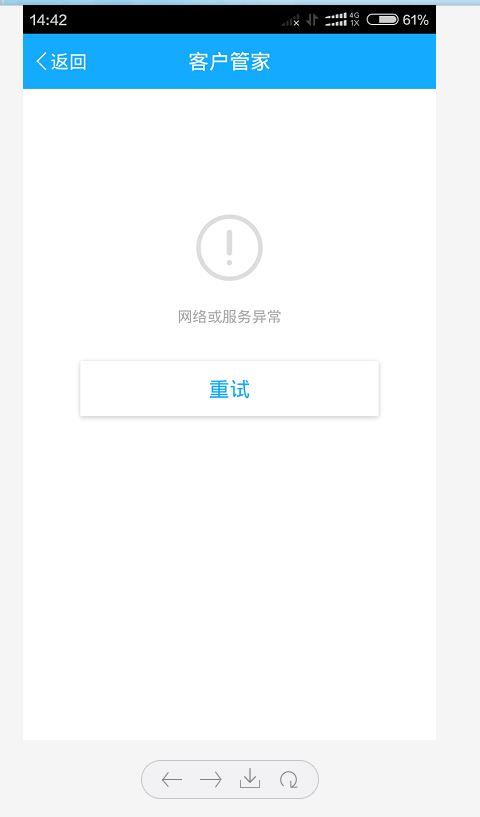 代理记账公司取名软件