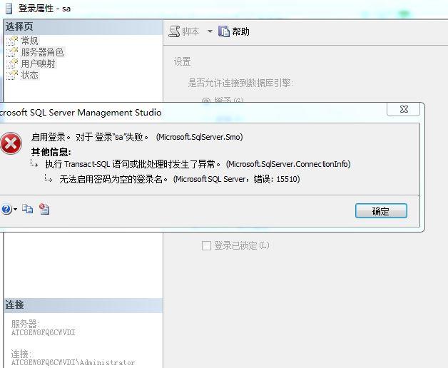 财务软件u8y3等