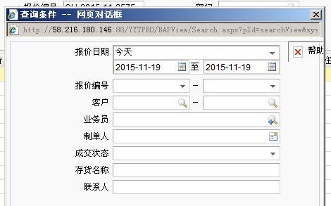 T加财务软件审核在那模块:百思特财务软件