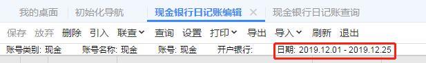 湛江用友财务软件电话