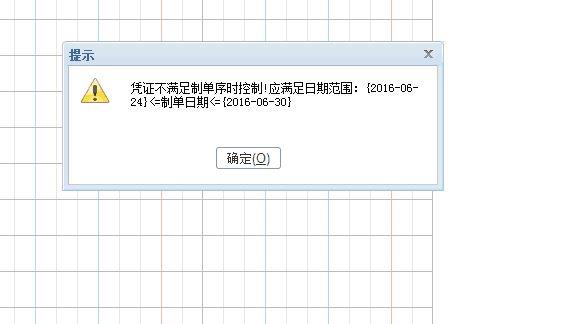 会计中级科学计算器软件下载:中油财务软件年底结转