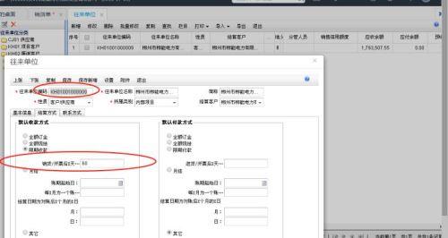 易芝财务软件每月需要多少钱:会计自考用什么软件