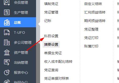 手机记账软件哪个更好:免费财务软件达志中