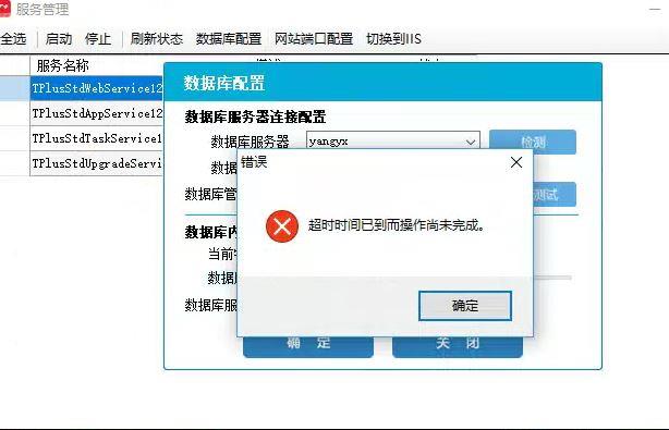 财务软件单据编号长度怎么增加