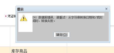 用友财务软件怎么设置管理权限