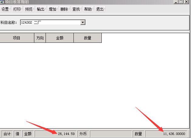 有什么记账软件手机电脑通用