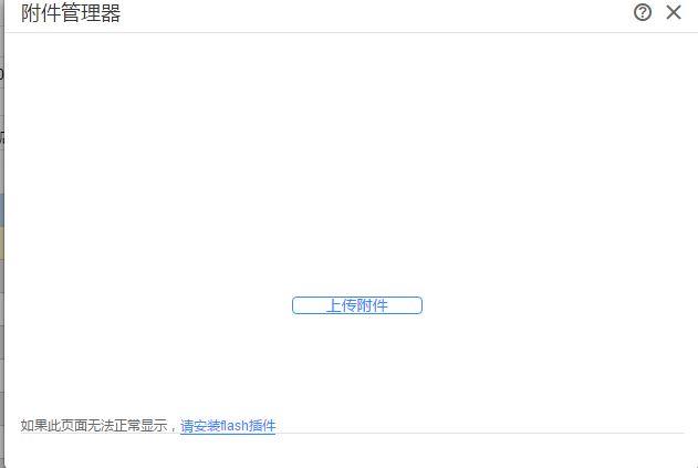 a9财务软件首页不显示