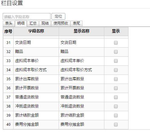 t6财务软件考题:记账开票打印软件下载