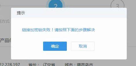 记账软件用户分布