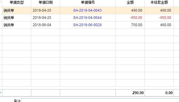 小型会计师软件哪个好