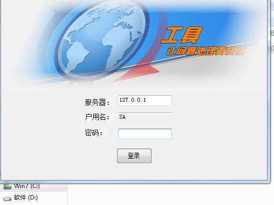 财务软件调入草稿是什么意思
