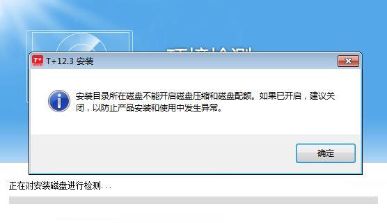 财务软件可以进固定资产:金蝶财务软件运用