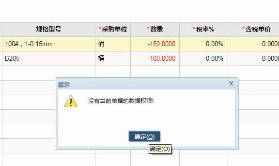 会计师事务所常用审计软件