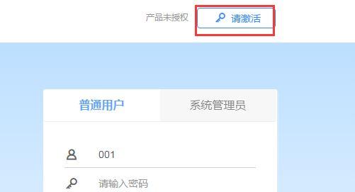 金蝶财务软件kis免费版官网:全资产记账软件有用吗