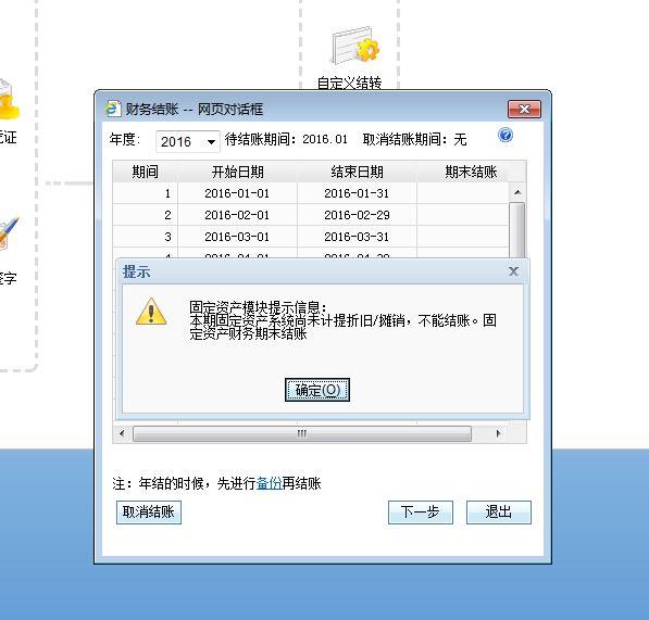 会计核算软件输入可采用