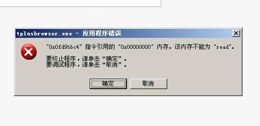 税务认可的财务软件:财务软件u8做凭证