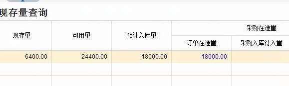 百旺财务软件怎么样