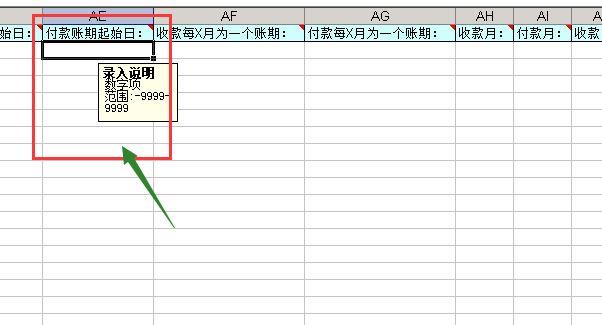 能导出表手机记账软件:用友会计软件购买
