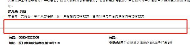 财务软件的摊年限