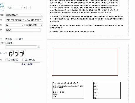 用友财务软件的摊销年限是多长:财务软件里面的记账