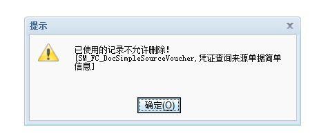 开票软件怎样记账