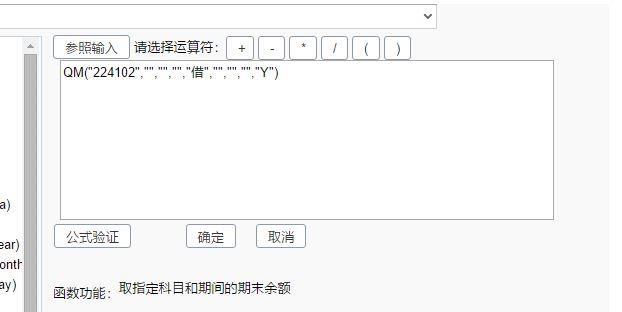 国际上用的财务软件有哪些:对账会计软件