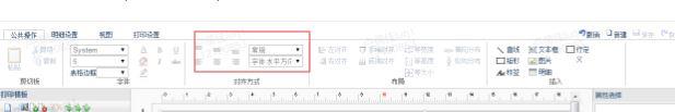 nc财务软件用户锁定如何解锁:吴江代记账软件