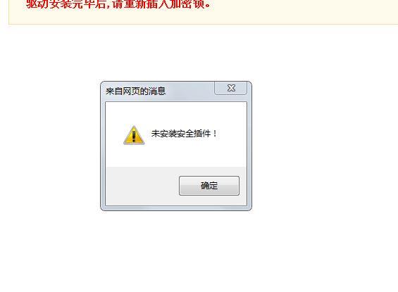 钉钉可以连接财务软件吗:通辽管家婆财务软件