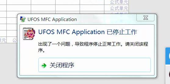 代理记账有哪些免费软件可用