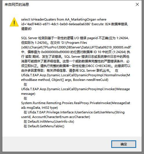 有考初级会计师的软件吗