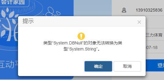 会计师事务所常用的办公软件:简单商业财务软件