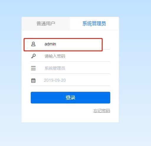 如何从财务软件中到处明细账