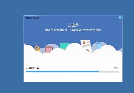 越秀114教务管理系统:挖机记账用什么软件