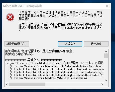 商丘t3财务软件代理
