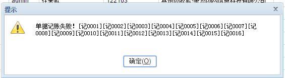 财务软件开发要求:财务软件站点