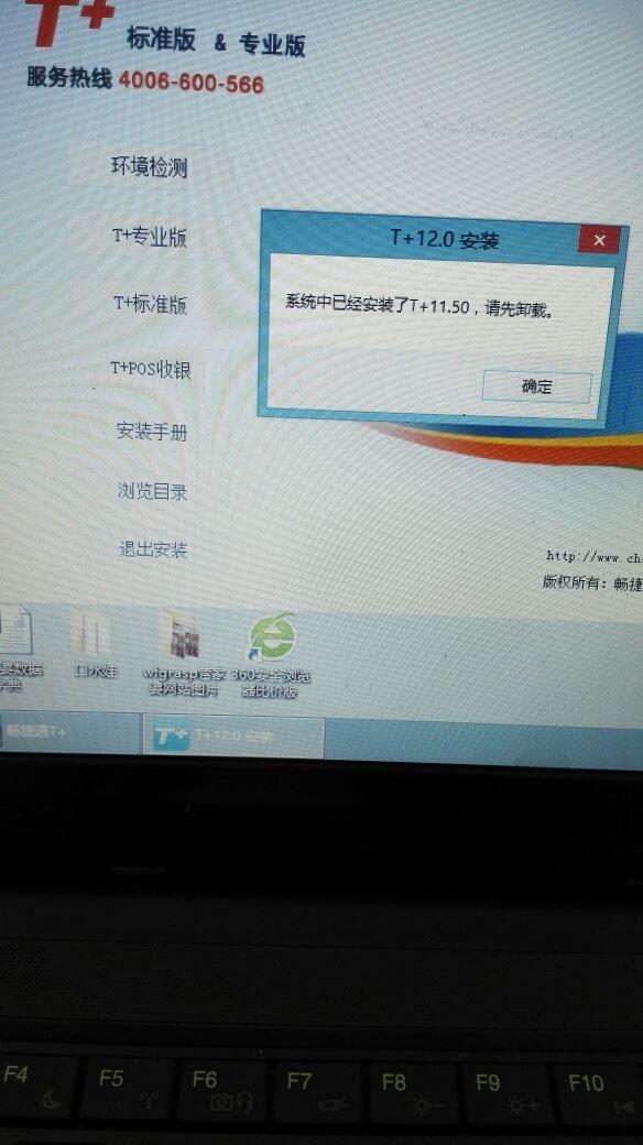 做兼职会计财务软件:哪个记账软件好用吗