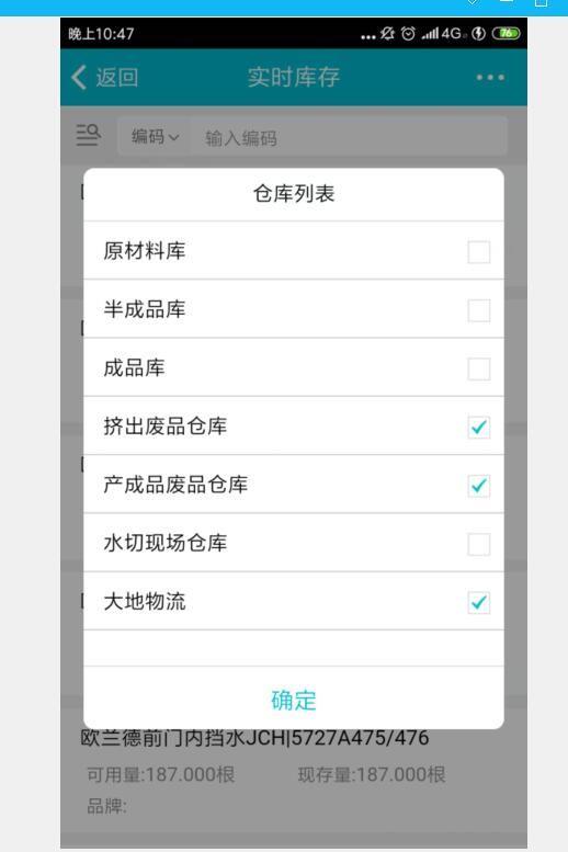 哪个财务软件性价比高