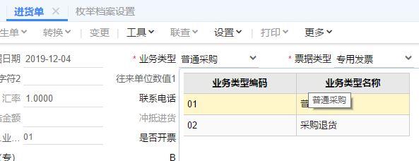 如何做好会计档案管理