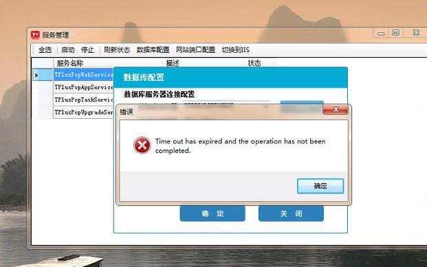 无锡用友财务记账软件