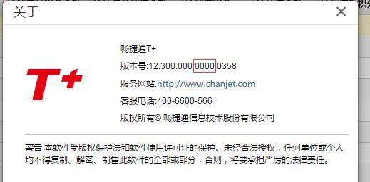 推荐下记账的软件:会计自学软件的