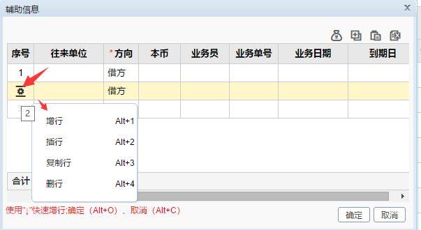 财务软件代理商价格:企业人力资源管理