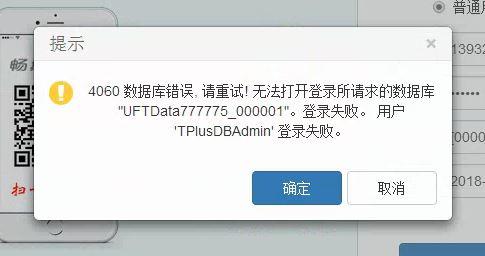 两个月的时间能学好会计吗
